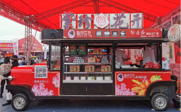 湖北省公安縣委組織部副部長劉清毅走訪天香生物參觀調(diào)研，洽談?wù)猩毯献? onmousewheel=