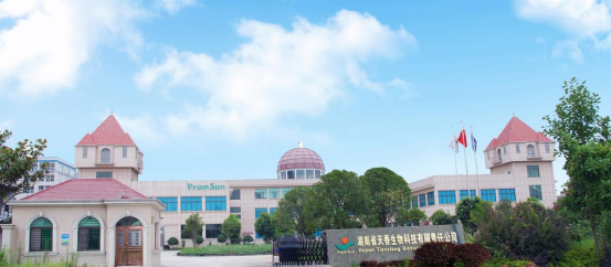 市委常委、組織部部長、統(tǒng)戰(zhàn)部部長龔紅果蒞臨天香生物調(diào)研