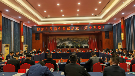 市委常委、組織部部長、統(tǒng)戰(zhàn)部部長龔紅果蒞臨天香生物調(diào)研