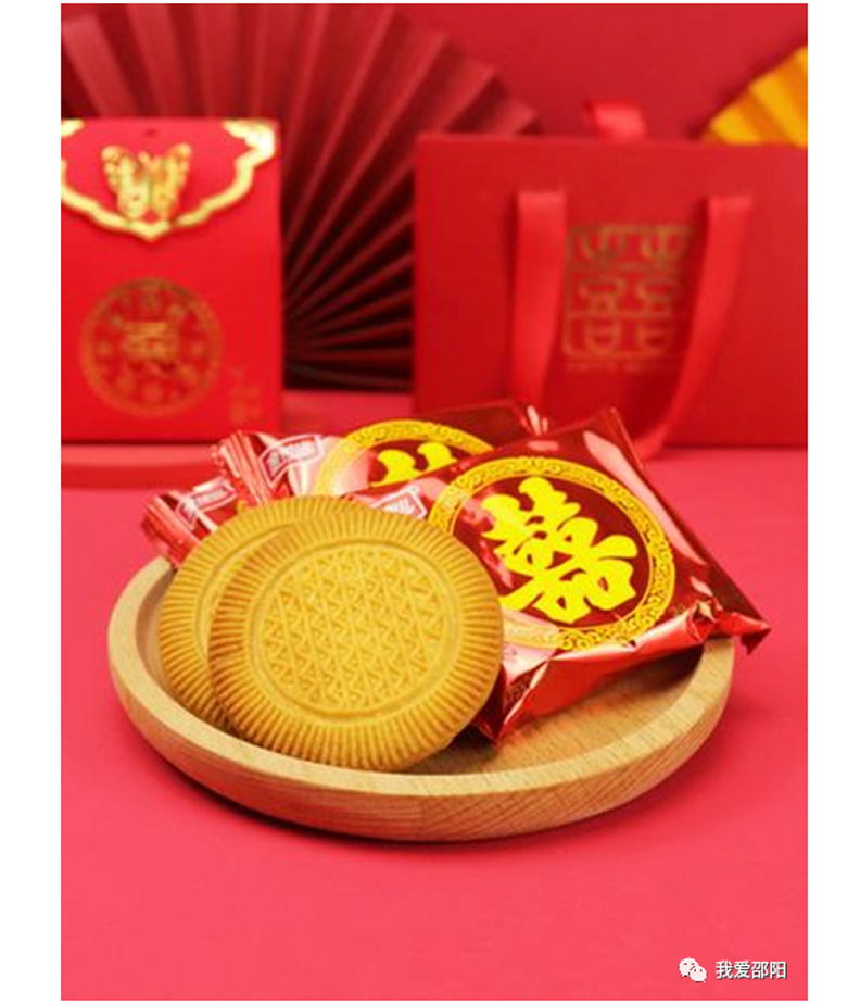 邵陽(yáng)龍鳳喜餅