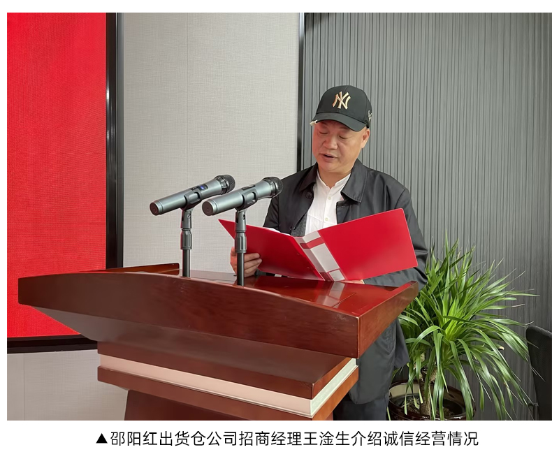 《消費維權(quán)3.15 誠信宣傳進園區(qū)》活動