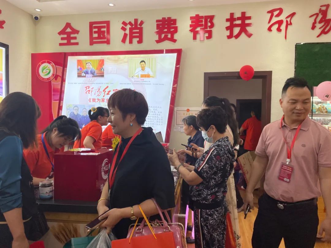 大喜日子！6月6日邵陽紅出貨倉百春園店盛大開業(yè) 我市邵陽紅品牌發(fā)展的腳步又前進(jìn)了一大步