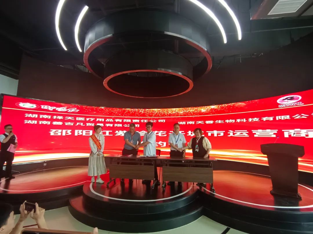 大喜日子！6月6日邵陽紅出貨倉百春園店盛大開業(yè) 我市邵陽紅品牌發(fā)展的腳步又前進(jìn)了一大步