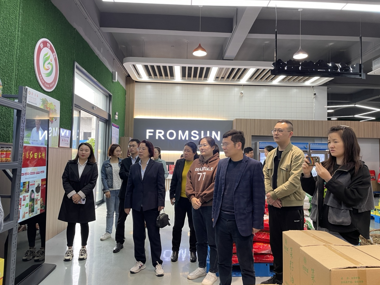 寶東農(nóng)牧蒞臨邵陽紅促進會副會長單位天香生物園區(qū)交流洽談合作