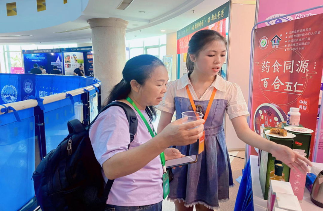 “共建共享，全民健康”天香生物受邀參加2023國際健康發(fā)展大會(huì)