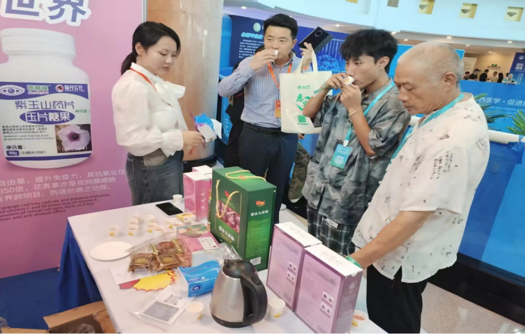 “共建共享，全民健康”天香生物受邀參加2023國際健康發(fā)展大會(huì)