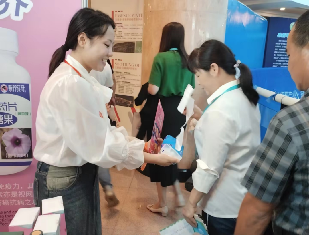 “共建共享，全民健康”天香生物受邀參加2023國際健康發(fā)展大會(huì)