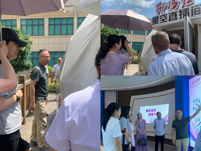 雙清區(qū)政協(xié)主席何美艷、副區(qū)長龔雯潔一行領(lǐng)導(dǎo)蒞臨邵陽紅出貨倉—天香生物產(chǎn)業(yè)園調(diào)研指導(dǎo)