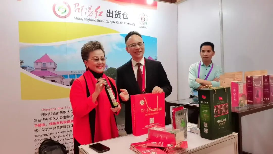 一帶一路|天香生物黃名勇受邀第二屆湖南裝備與制造走進泰國投資博覽會