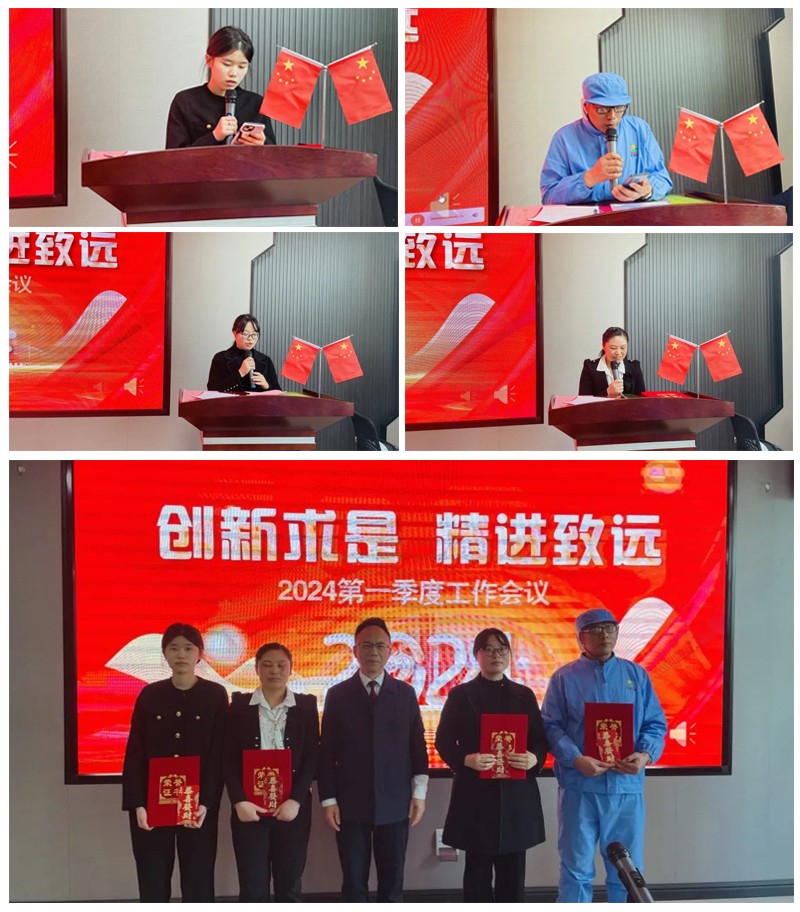 天香生物2024公司大事記