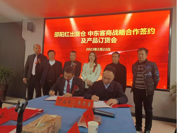 天香生物2024公司大事記