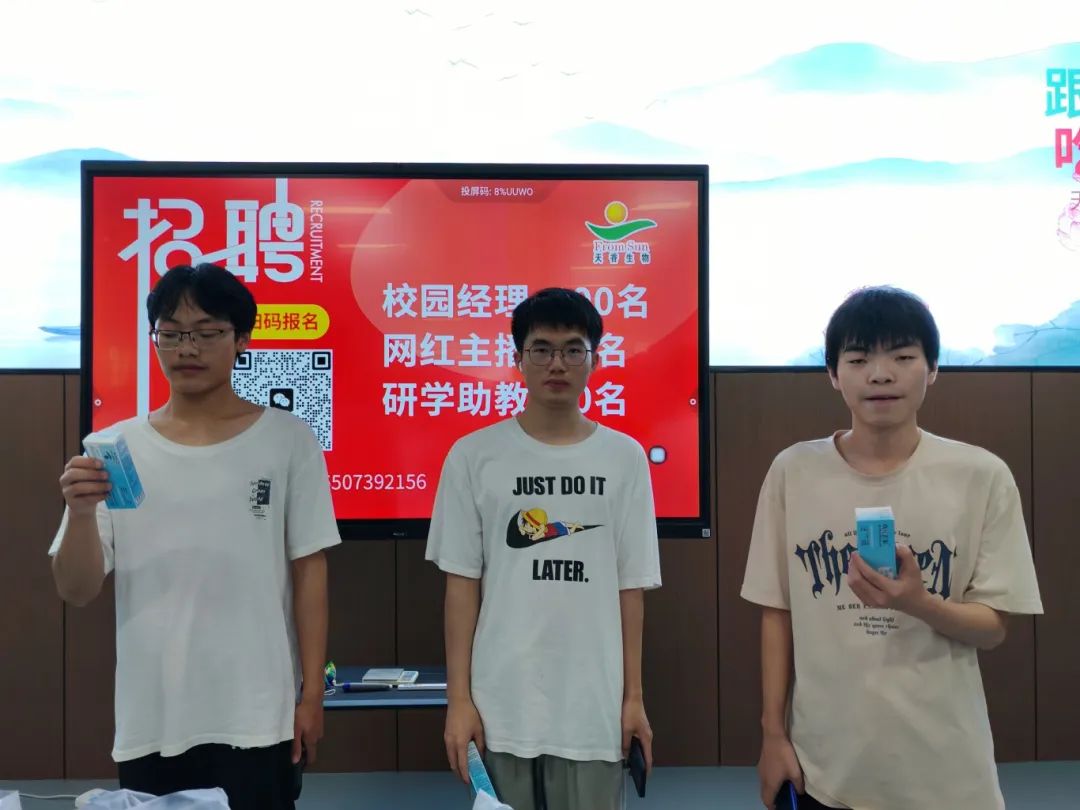 “校企牽手、雙向奔赴”邵陽200余名大學(xué)生走進(jìn)天香生物