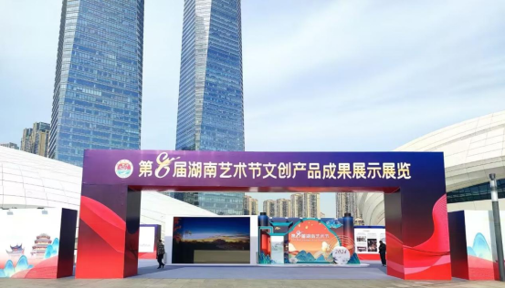 “科技+文創(chuàng)”融合產(chǎn)品贏贊譽