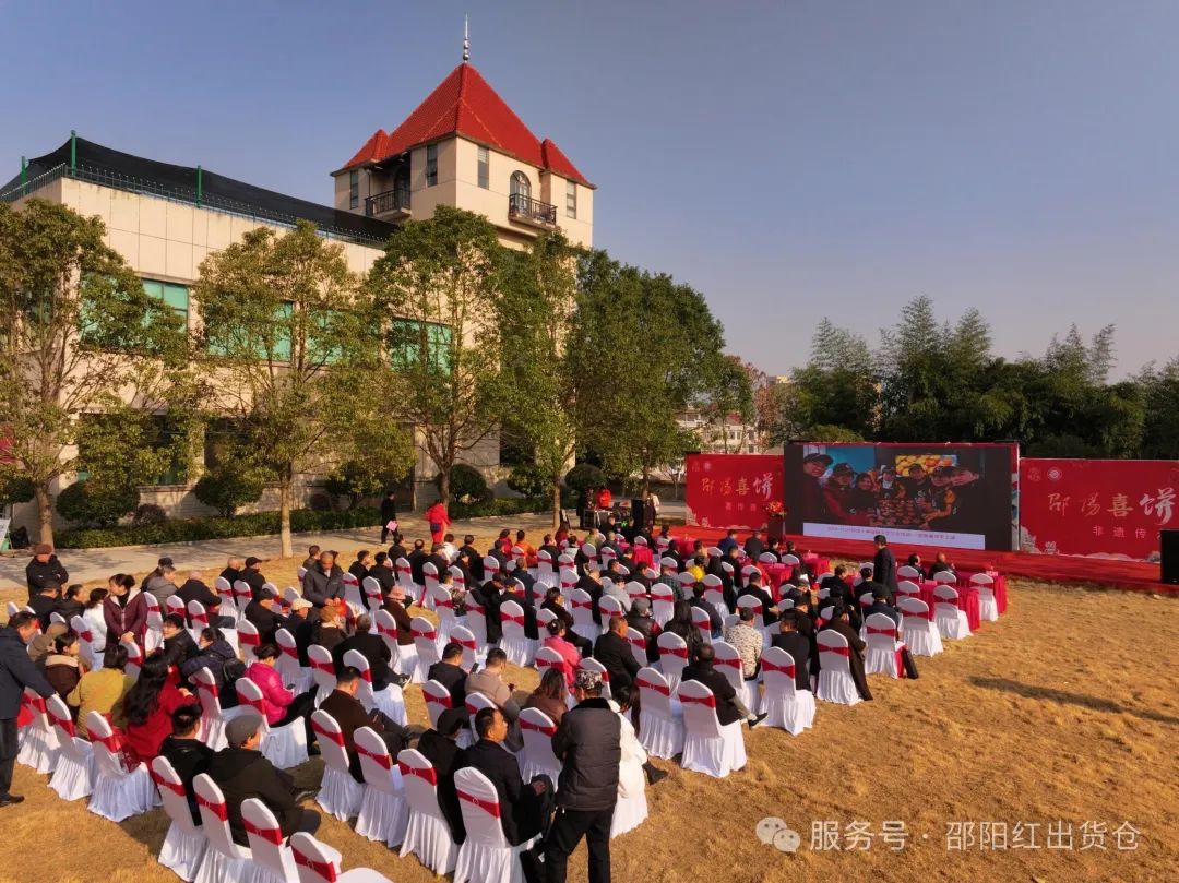 邵陽(yáng)紅出貨倉(cāng)迎春網(wǎng)紅帶貨大賽隆重啟動(dòng)