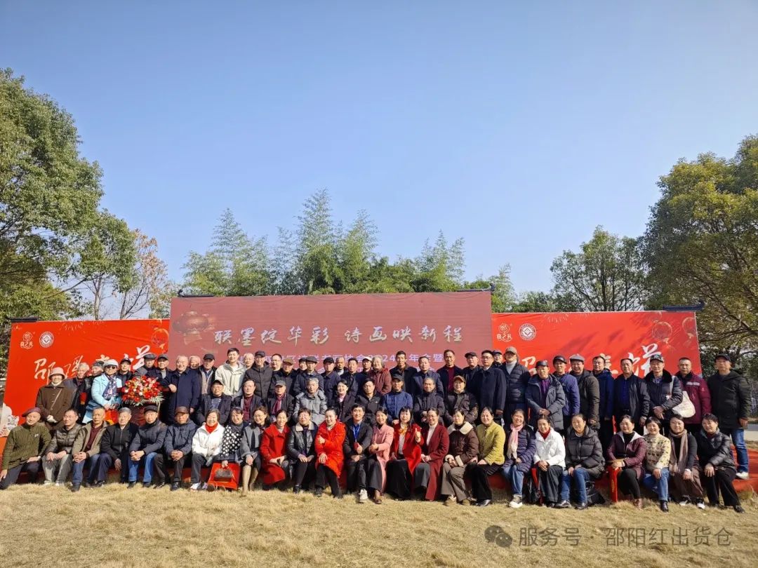 邵陽(yáng)紅出貨倉(cāng)迎春網(wǎng)紅帶貨大賽隆重啟動(dòng)