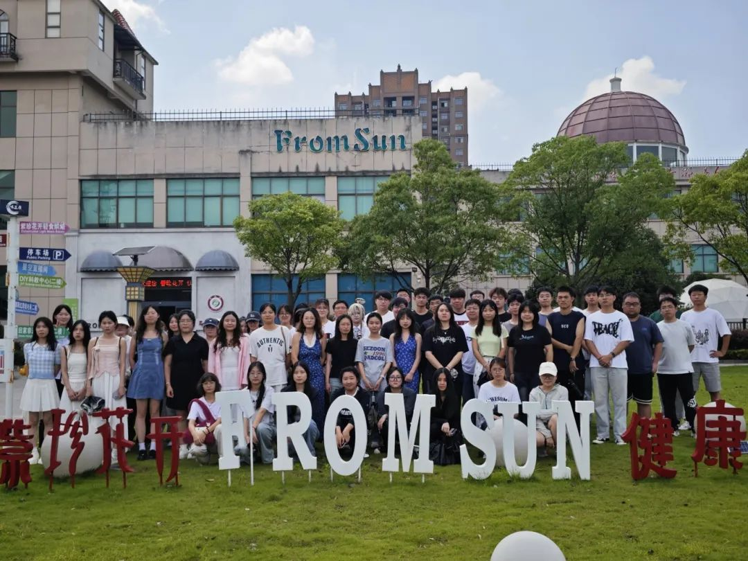 邵陽學(xué)院食品與化學(xué)工程學(xué)院學(xué)生赴天香生物開展見習(xí)活動